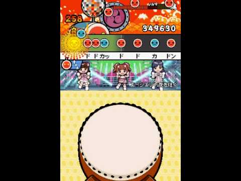 太鼓の達人DS 七つの島の大冒険　エージェント夜を往く　オート