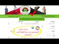 خطوات تسجيل وتحديث بيانات منحة العمالة غير المنتظمة لاستمرار الصرف رابط تحديث العمالة غير المنتظمه