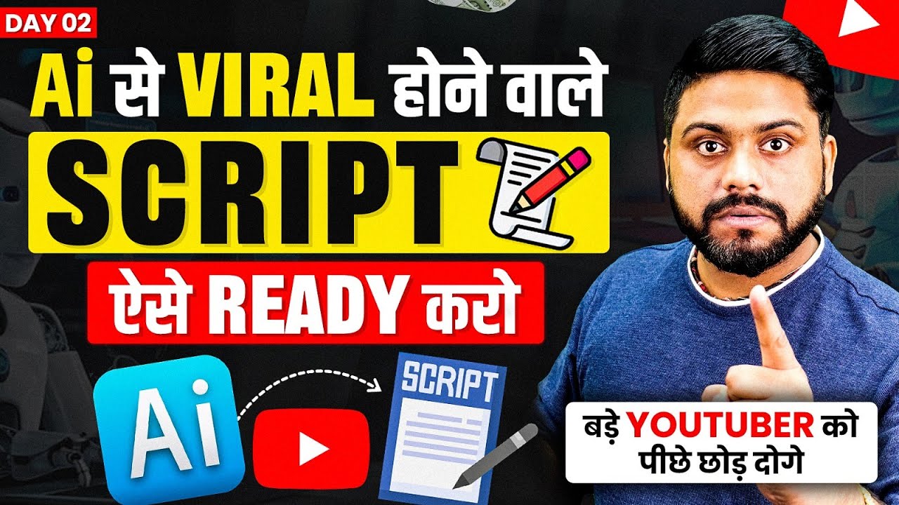 Ai से Viral Script Create करे | How To Create a Viral Script Using ...