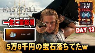 うるとらますたの配信のサムネイル画像