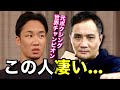 竹原慎二「流石に強い」元世界チャンピオンのレジェンド竹原慎二からパンチ力、ボクシングセンスを褒められる朝倉未来。東日本新人王とガチスパーリング。竹原慎二絶賛。【朝倉未来/竹原慎二/スパーリング】