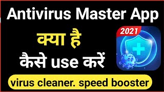 antivirus master app kaise use kare | How to use antivirus master app | Technical Mohsim screenshot 4