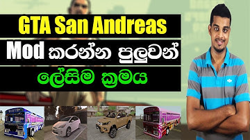 How To Install Mods on GTA Sanandreas