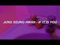 Download Lagu Jung Seung Hwan (정승환) - 'If It Is You (너였다면)' Easy Lyrics