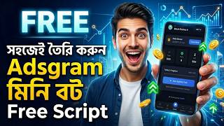 FREE Telegram Mini App with Adsgram | Earn Money from Telegram Bot | কিভাবে adsgram মিনি বট বানাবো