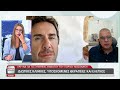 Θεραπείες και χρήση άγνωστων ή μη ελεγμένων ουσιών | AlphaNews Live