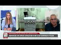 Θεραπείες και χρήση άγνωστων ή μη ελεγμένων ουσιών | AlphaNews Live