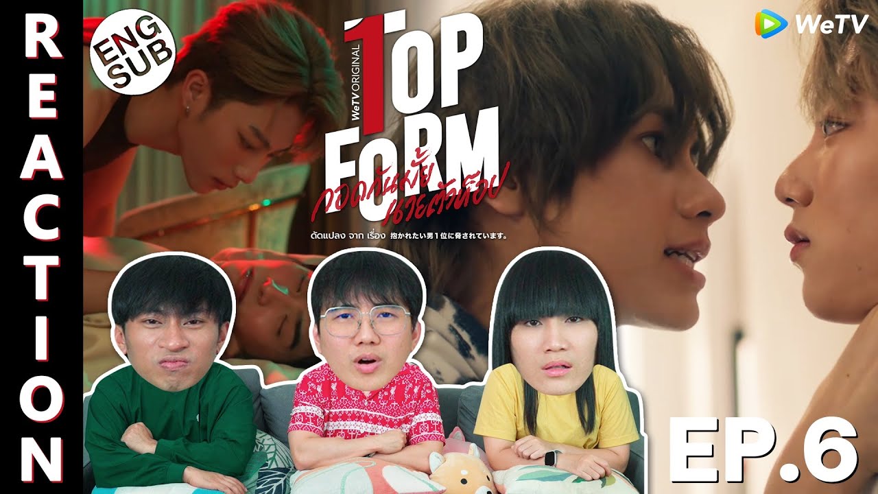 (ENG SUB) [REACTION] Top Form กอดกันมั้ย นายตัวท็อป | EP.6 | IPOND TV