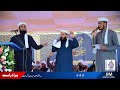 shabbir ahmed niazi tahiri | sajjan sain ki manqabat | sajjan saeen | Allama Mudassar