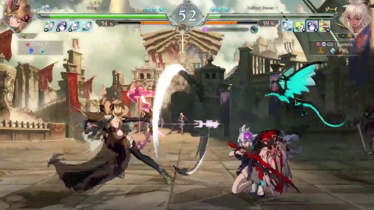 【GBVSR】メーテラで空の頂を目指す【20250910】