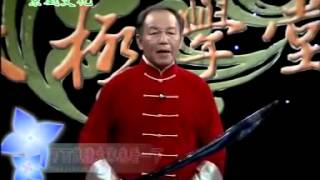 杨氏太极刀13式: 李德印學堂