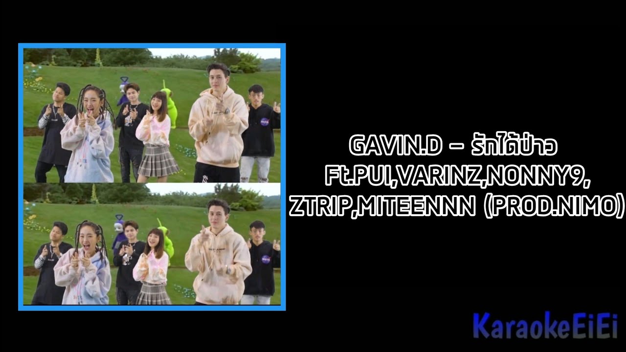 gavin d ft pui varinz nonny9 z trip miteennn gavin d ft pui varinz nonny9 z trip miteennn