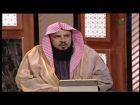 صحة حديث ثلاث جدهن جد وهزلهن جد الشيخ د سعد عبدالله السبر