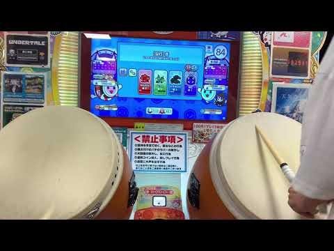 【太鼓の達人ニジイロver.】【双打】恋(裏) ツイン全良