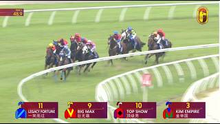 Information 27 SEP 2026 RACE 1 Guide