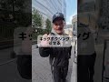 いじめについて。#日本語ラップ #マジでそうさ #franken #グリ長 #mcバトル #いじめ撲滅 #いじめ #即興ラップ