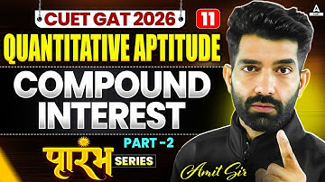 CUET GAT 2026 Quantitative Aptitude | Compound Interest Part 02 | CUET Free Series