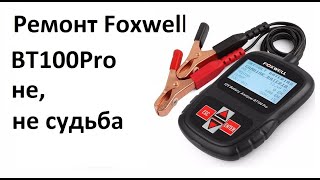 : Foxwell BT-100 Pro   .    :