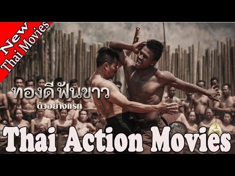 thai-action-movies-2019---new-thai-movies---april-road-trip-english-subtitle-thai-comedy