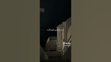 #اذكار #اكسبلور #تاج_الذكر
