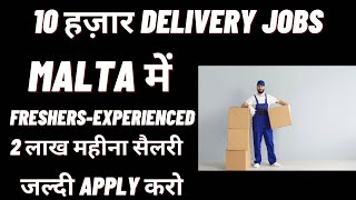 Jobs In Malta | Food Delivery Jobs In Malta | Malta Jobs For Indian | Good Salary Jobs In Malta