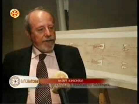 სემინარი ,,ტურინის სუდარა დღეს\"