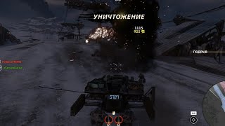 эпичные моменты при игре на КП-17 Цунами [Crossout 2.0 Северное сияние].   Epic moment on tsunami XO