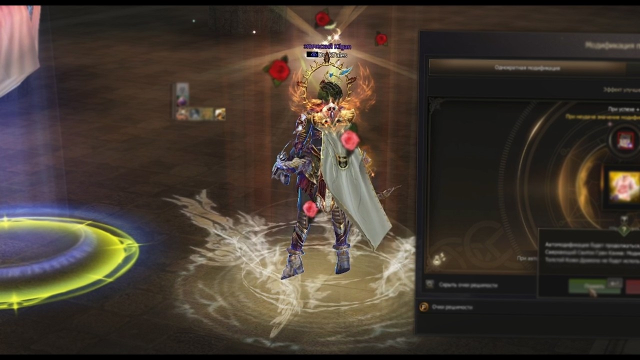 LINEAGE 2 MAIN Первый ОРК руофа через УДАЧУ - ГАЙД