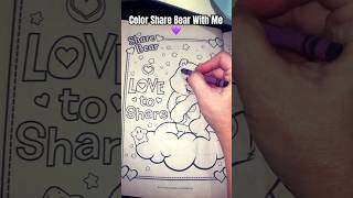 💜Color Share Bear with Me! #itsmejanuary #carebears #colorwithme