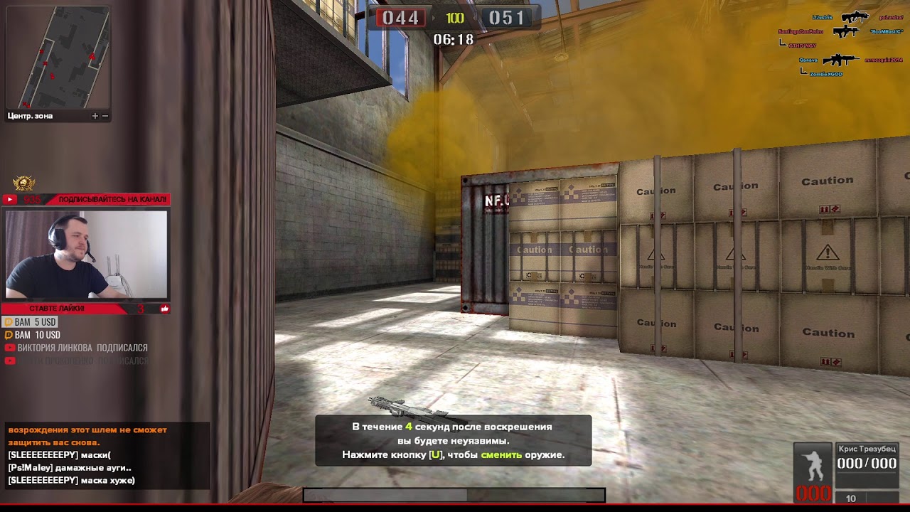 Майские выходные в PB 🔴 Point Blank 1440p