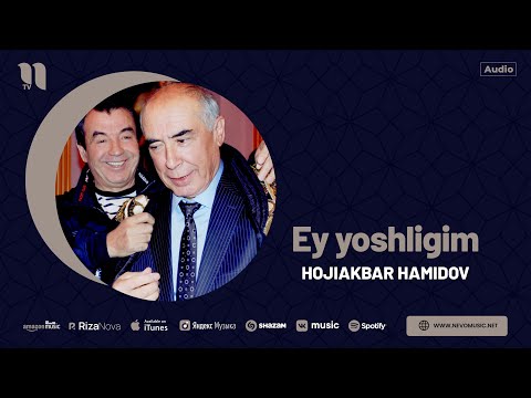 Hojiakbar Hamidov — Ey yoshligim (audio)