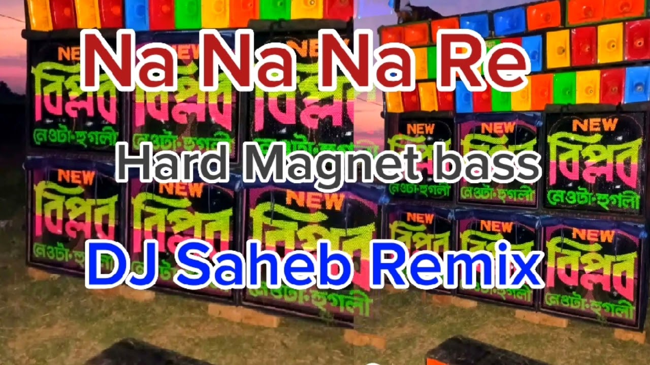 Na Na Na Re  ডিজে সাহেব Remix হাড মেগনেট বেস