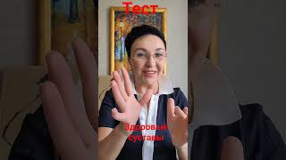 #артроз #суставы #остеопения #остеопороз #yogastretch #спорт #здоровье