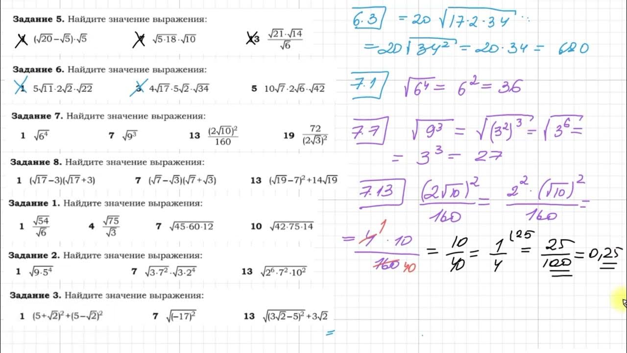 Корень из 17 8. TGA=0 уравнение. Задание 1 ЕГЭ 2023.