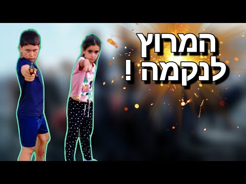 מקסים טסטיק VS לביא מיטין חלק 2 ! 🔥 (זה נגמר...) 