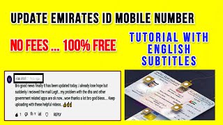 How to update Emirates ID Mobile Number for Free [ICA Mobile Number Update] [Alhosn Number Update] screenshot 5