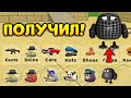 ✅Как Получить ЧЕЛОВЕКА-ПАУКА В Чикен Ган! - Проверка СЕКРЕТНЫХ Мифов В Chicken Gun