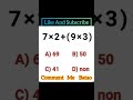 Reasoning test|#shorts #viral #trending #youtubeshorts #maths #resoning #gk #ssc #upsc #ssccgl#reels