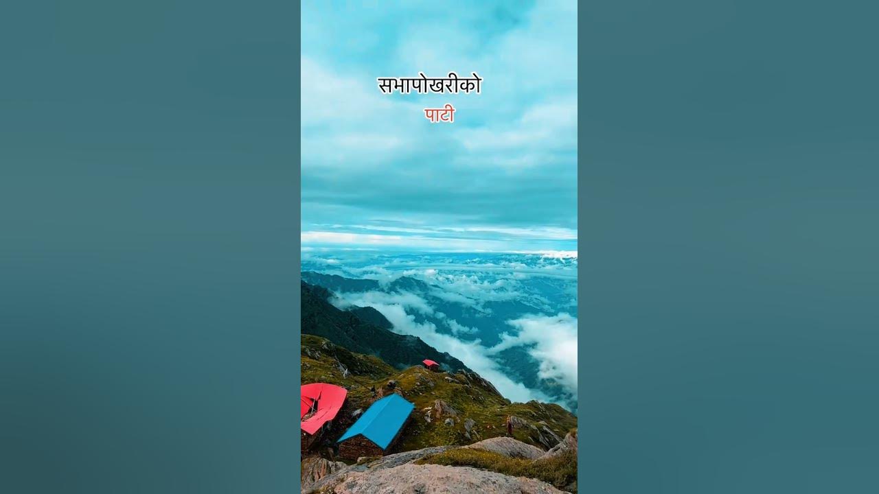 Nepal Sankhasawa Natural beauty 😍 #song #music #love #goviral