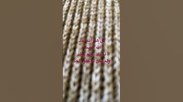 #سورة_الإخلاص #اكسبلور #المصحف #قرآن #لايك #تيك_توك #explore #quran