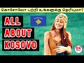All about kosovo in tamil  kosovo amazing people history in tamil bkbytes bk