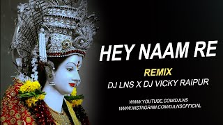 Hey Naam Re Sabse Bada Tera Nam | Remix DJ Lns x Dj Vicky