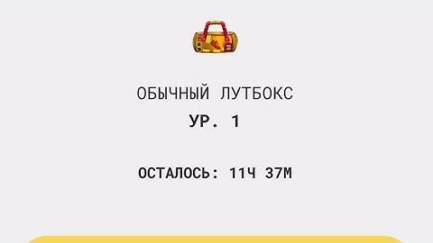 StepApp НЕ ВИДНО genesis в приложении ??? ОБНОВИ по ссылке #stepn #stepapp #lootbox #mysterybox