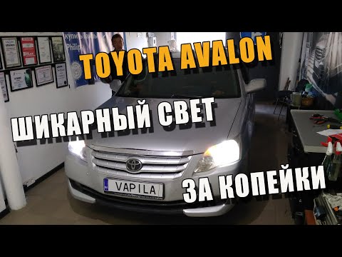 Video: Koliko stane alternator za Toyota Avalon iz leta 2006?