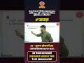 घड्याळ Iअंकगणित बुद्धिमत्ता PYQ DISCUSSION SERIES #maths #reasoning #mpsc #combine #pyq