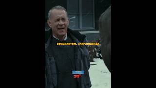 Пустил к себе бездомного парня, которого выгнали из дома🥺 #фильмы #сериал