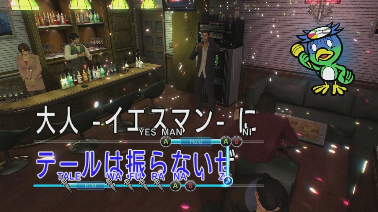 Kiryu Karaoke: Baka Mitai 100/100 PERFECT - Yakuza Zero Chords - Chordify