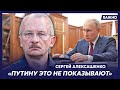 Экс-замминистра финансов России Алексашенко об аварийном жилье и катастрофе с ЖКХ