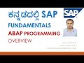 SAP ABAP in KANNADA : PART-9: ABAP Programming Complete OVERVIEW | VENUGOPAL M N | SAP Basics