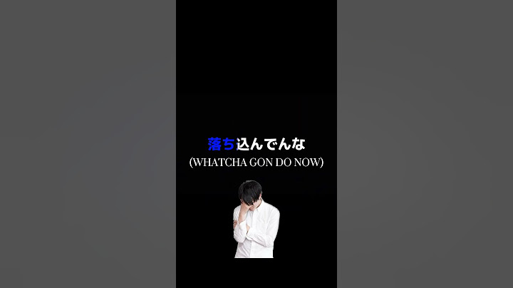 【Yahoo!知恵袋】Q.空耳で「落ち込んでな」と聞こえる洋楽を教えてください→これの回答がヤバいwww